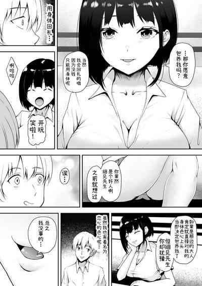 第14页图