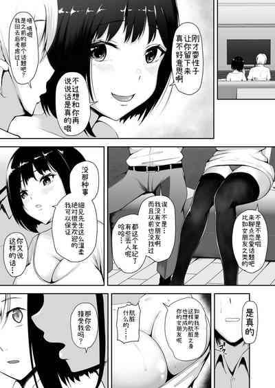 第18页图