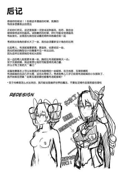 第30页图