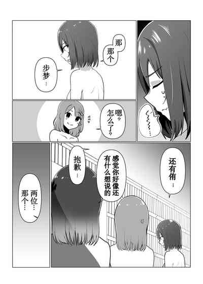 第18页图