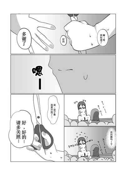 第46页图