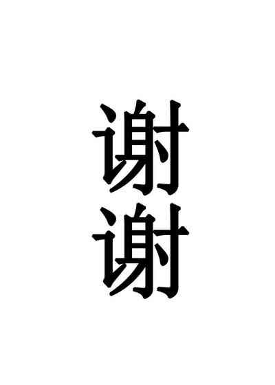第54页图