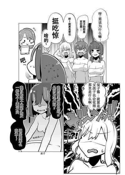 第6页图