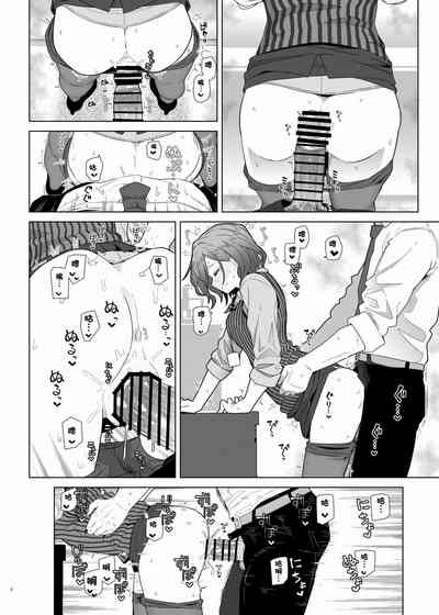 第10页 封面 - HaSM.cc