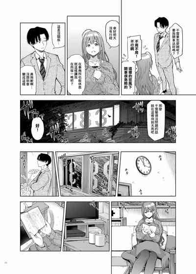 第26页 封面 - HaSM.cc
