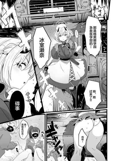 第2页图