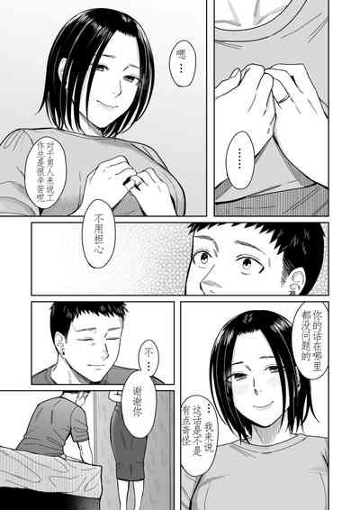 第90頁圖