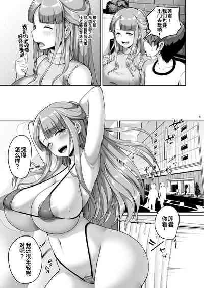 第6页图