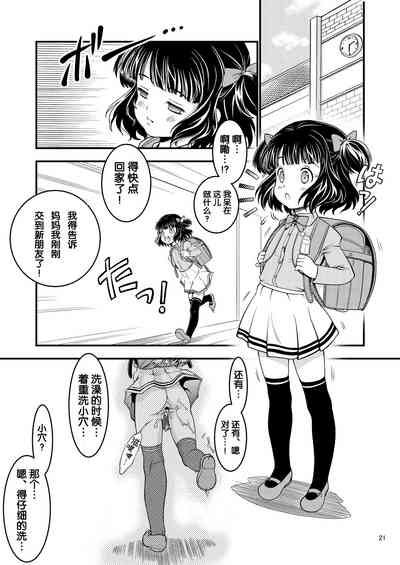 第22页图