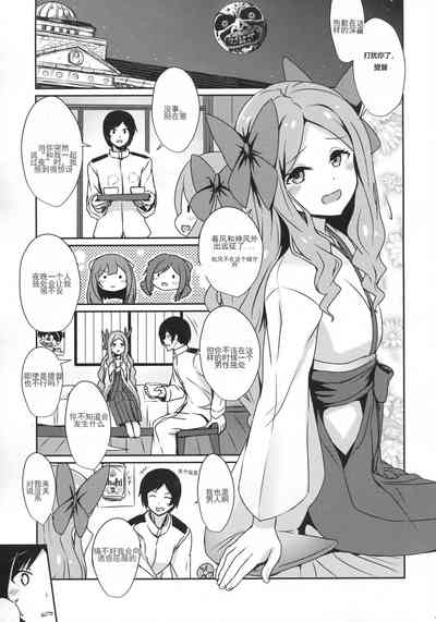 第2页图