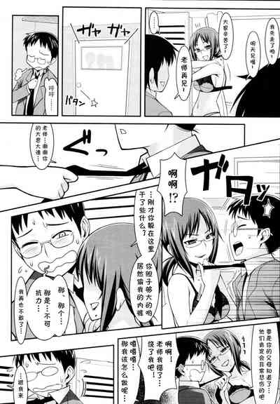 第10頁圖