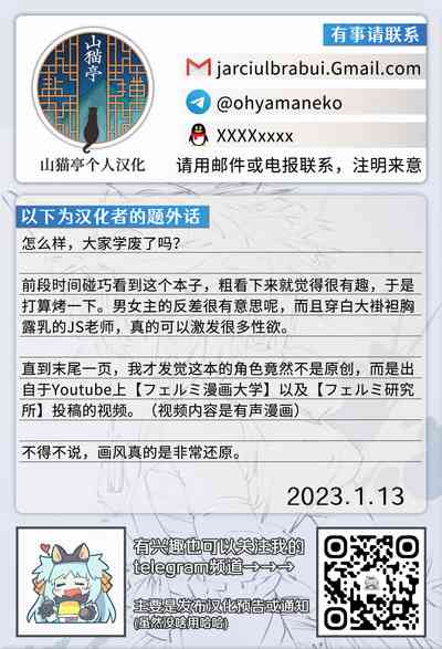 第110頁圖