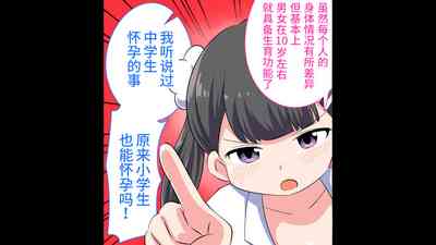 第34頁圖