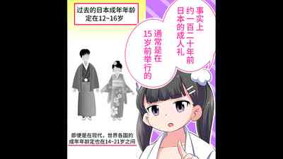 第90頁圖