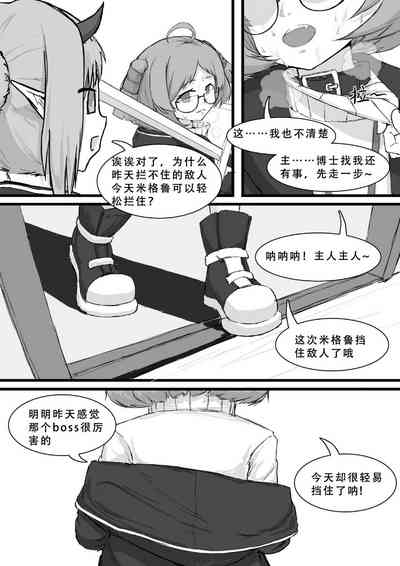 第158頁圖