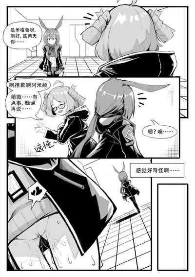 第254頁圖