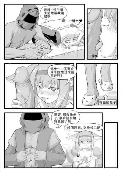第262頁圖