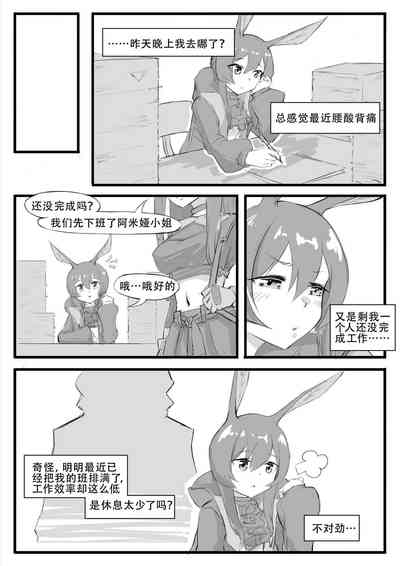 第266頁圖
