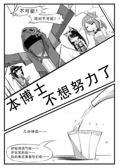 第38頁圖