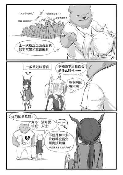 第90頁圖