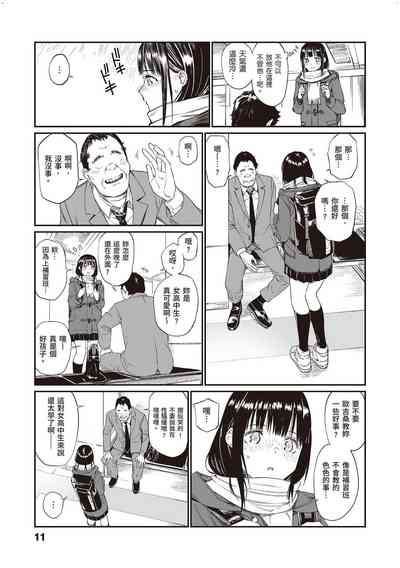 第10页图