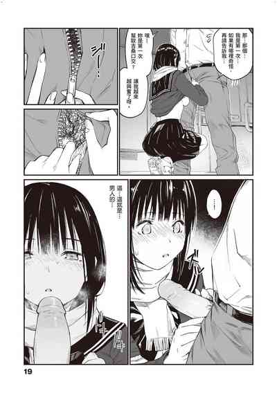 第18页图
