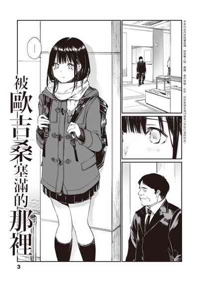 第2页图