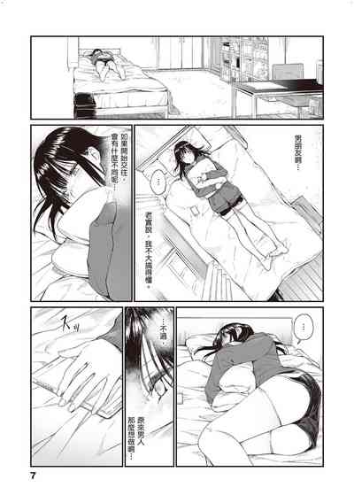 第6页图