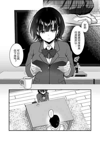 第10页图