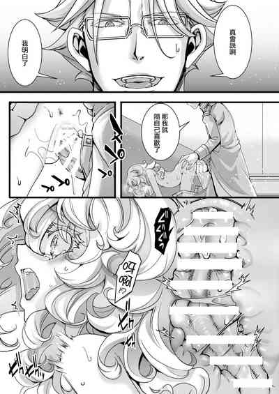 第26页图