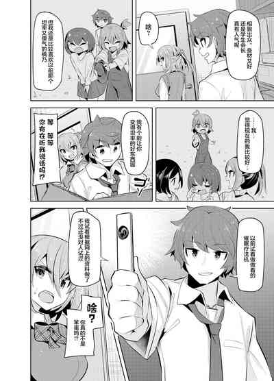 第6页图