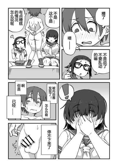 第10頁圖