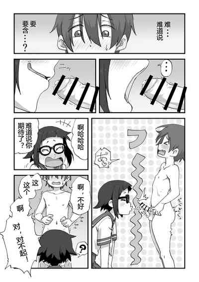 第14頁圖