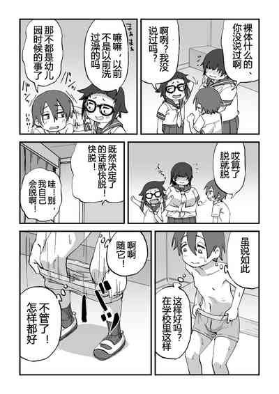 第6頁圖