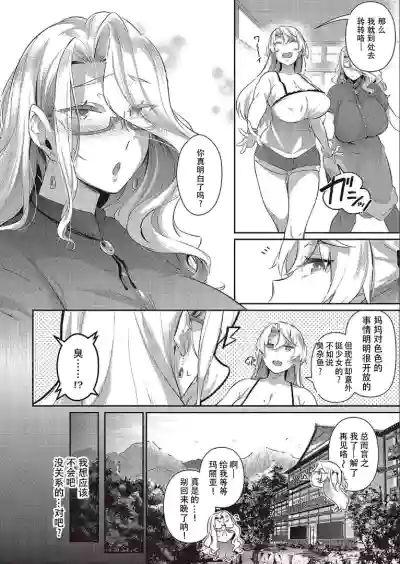 第10頁圖