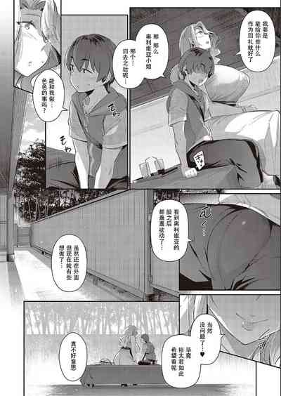 第30頁圖