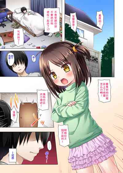 第2頁圖