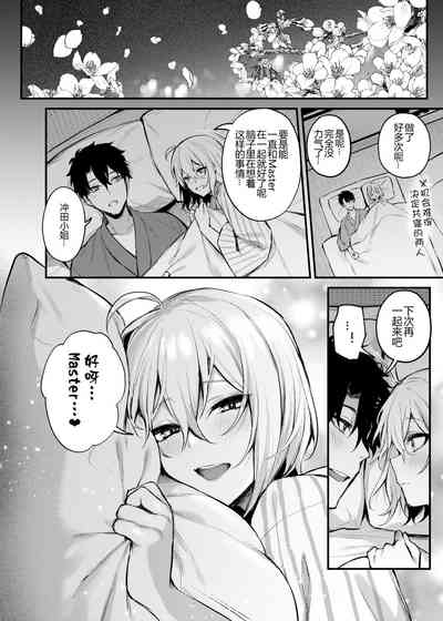 第30頁圖