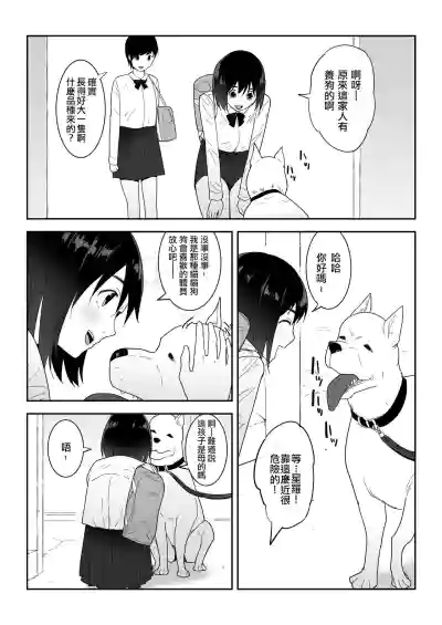 第6页图
