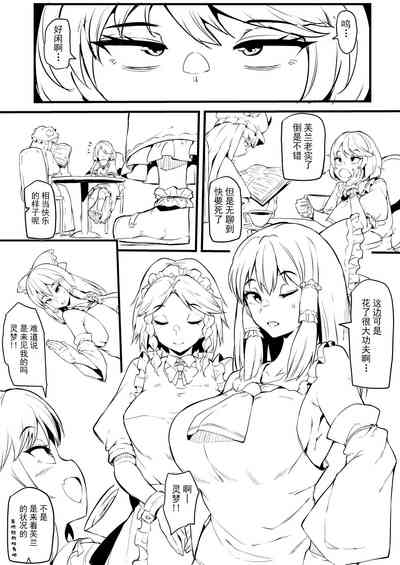 第26頁圖