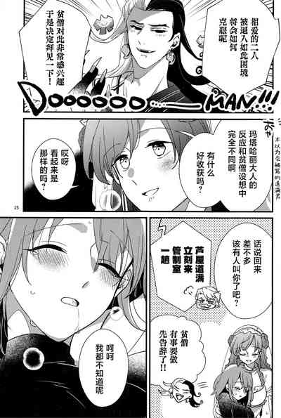 第14页图