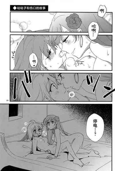第18页图
