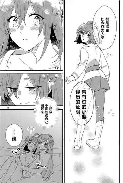 第22页图