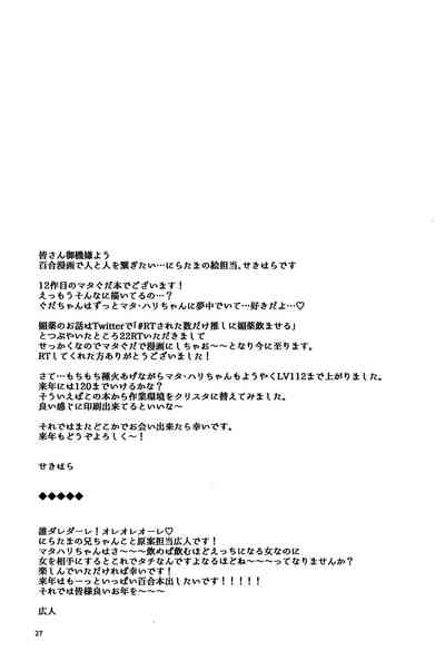 第26页图