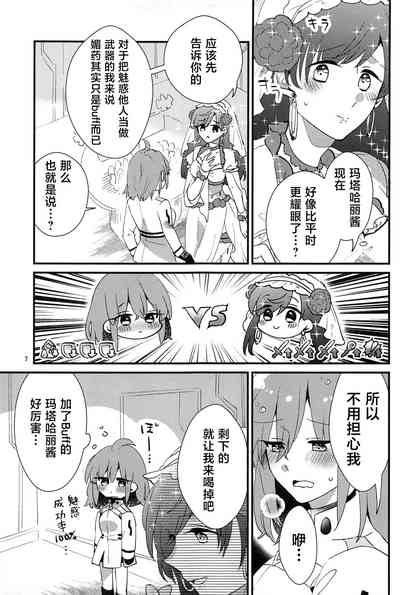 第6页图