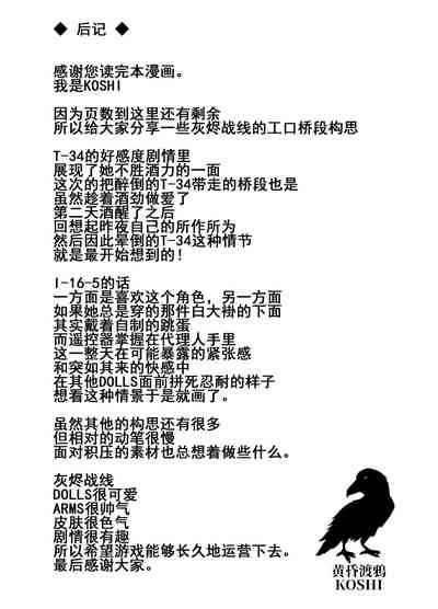 第18页图