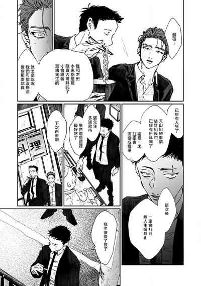 第110页图
