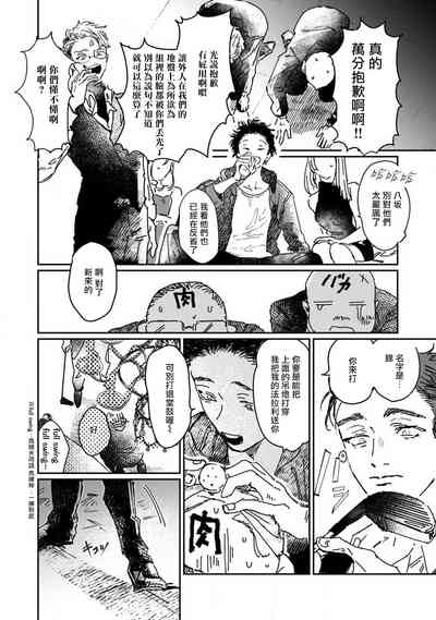 第14页图