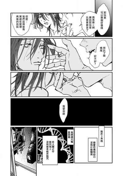 第206页图