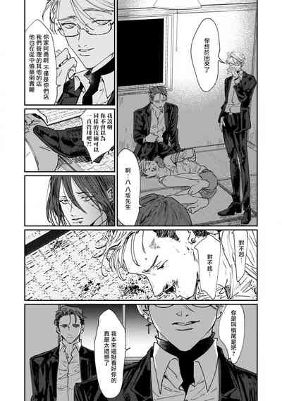 第210页图